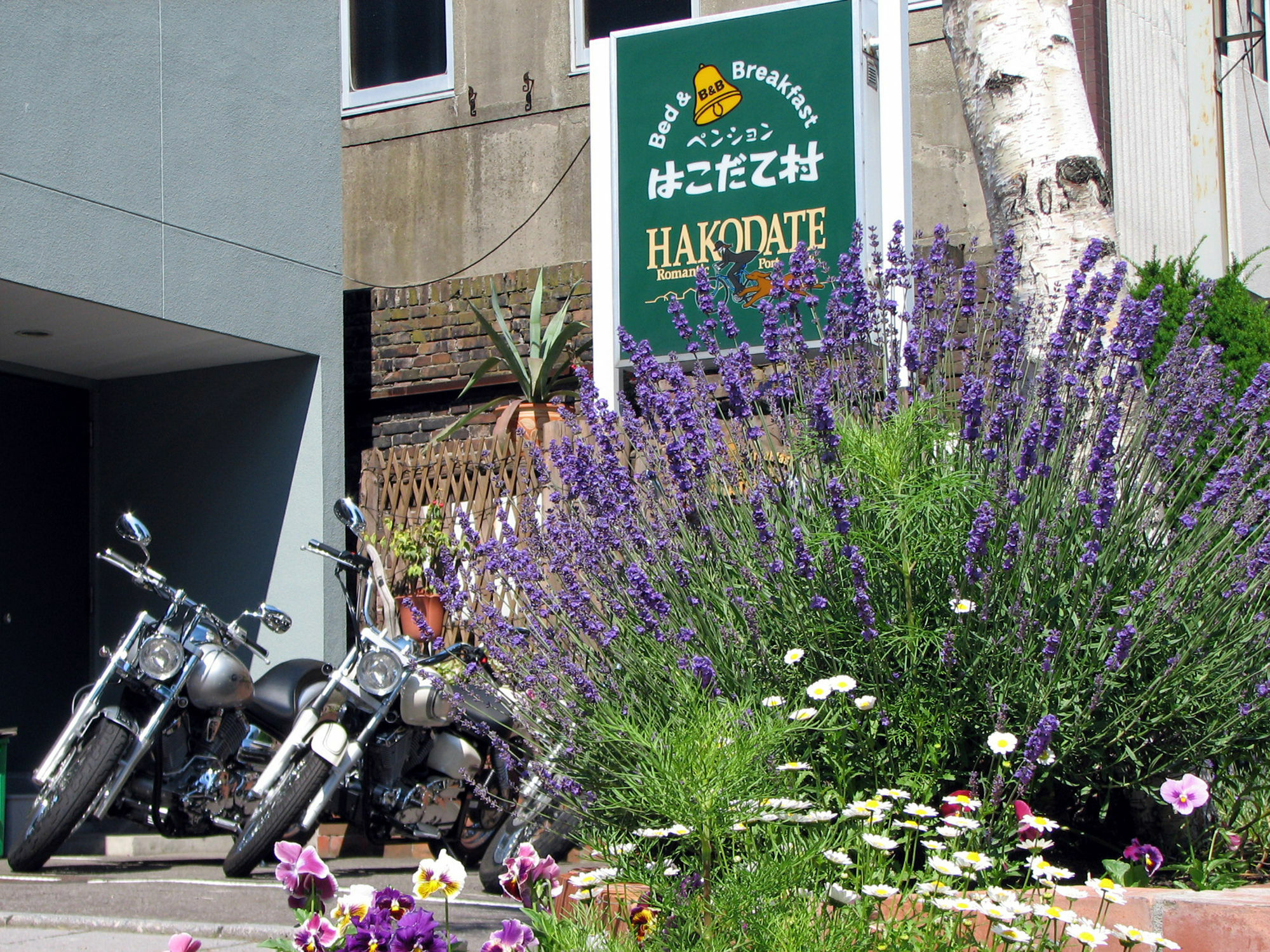 B&B Pension Hakodate-Mura Extérieur photo