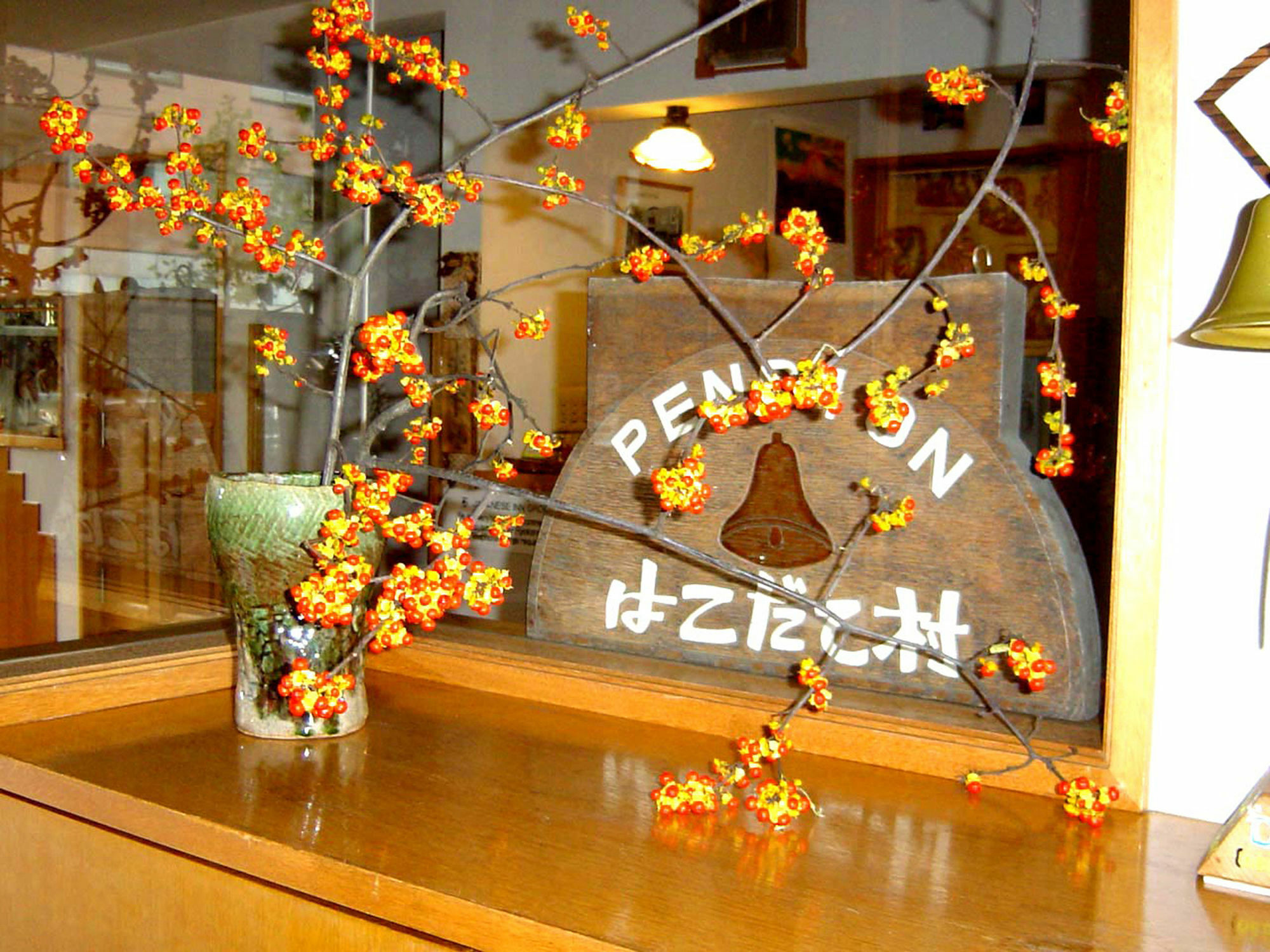 B&B Pension Hakodate-Mura Extérieur photo